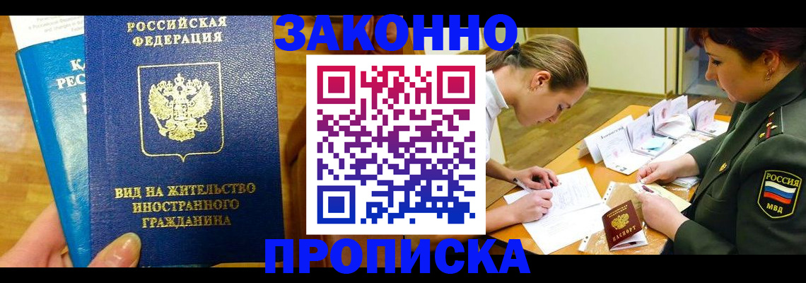 регистрация для дет. сада в Боре
