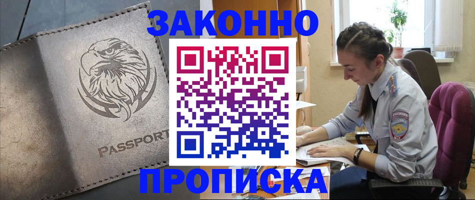 регистрация для дет. сада в Боре